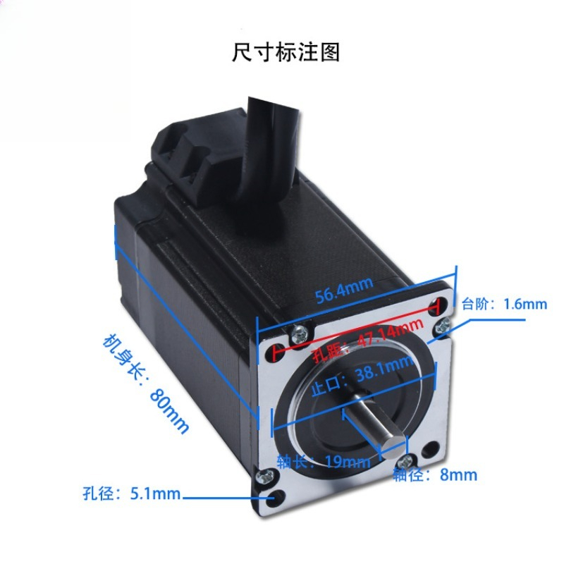 Nema 23 Closed Loop Stepper Motor Driver Kit - NEMA23 57 Kapalı Döngü Step Motor